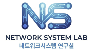 네트워크시스템 연구